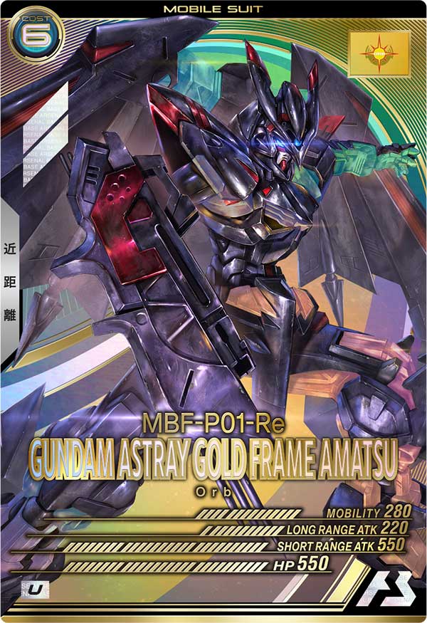 ガンダムアストレイ ゴールドフレーム天（UT03-030）［U］