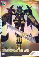 ガンダムアストレイ ゴールドフレーム天（UT03-030）［U / SECRET］