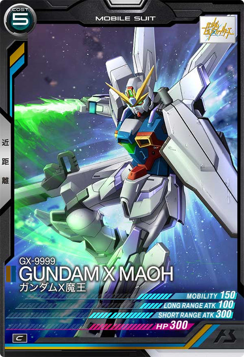 ガンダムX魔王（UT03-032）［C］