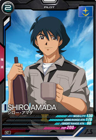シロー・アマダ（UT03-035）［C］