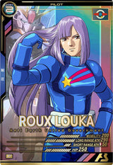 ルー・ルカ（UT03-045）［P］