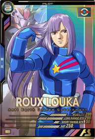 ルー・ルカ（UT03-045）［P］