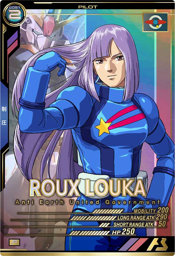 ルー・ルカ（UT03-045）［P］