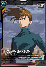 トロワ・バートン（UT03-053）［C］