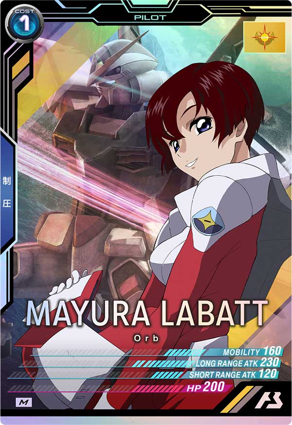 マユラ・ラバッツ（UT03-060）［M］