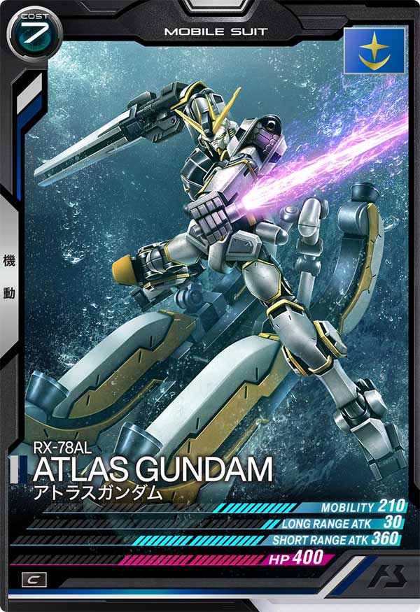 アトラスガンダム（UT04-002）［C］