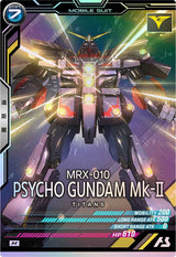 サイコ・ガンダムMk-Ⅱ（UT04-004）［M］
