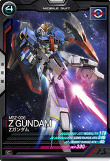 Zガンダム（UT04-005）［C］