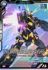 バンシィ(デストロイモード)（UT04-009）［M］