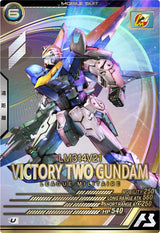 V2ガンダム（UT04-013）［U］
