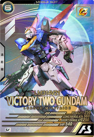 V2ガンダム（UT04-013）［U］