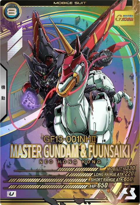 マスターガンダム＆風雲再起（UT04-016）［U］