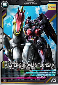 マスターガンダム＆風雲再起（UT04-017）［R］