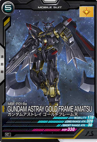 ガンダムアストレイ ゴールドフレーム天（UT04-026）［C］