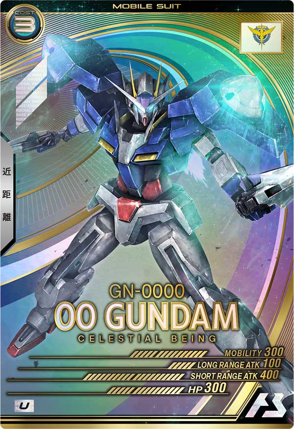 ダブルオーガンダム（UT04-027）［U］