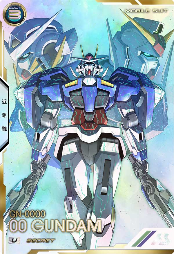 ダブルオーガンダム（UT04-027）［U / SECRET］