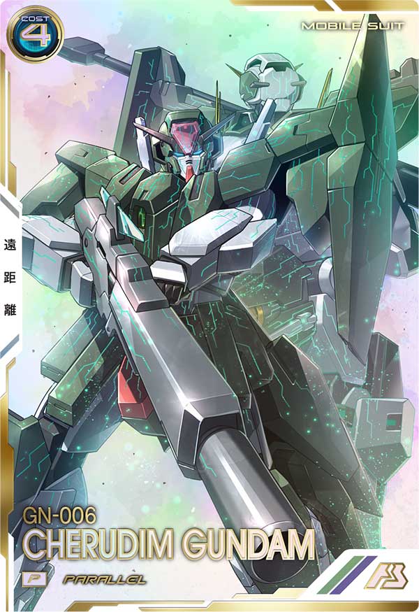 ケルディムガンダム（UT04-029）［P / PARALLEL］