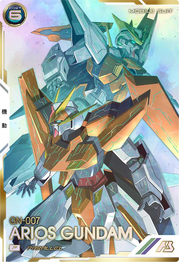 アリオスガンダム（UT04-031）［P / PARALLEL］
