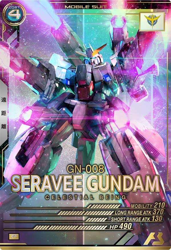 セラヴィーガンダム（UT04-033）［P］