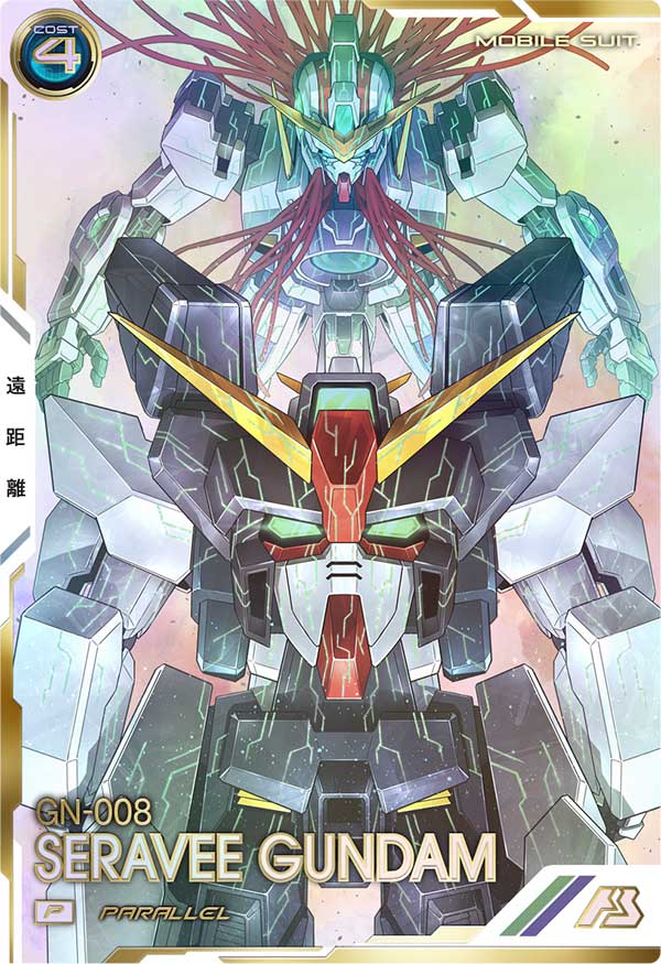セラヴィーガンダム（UT04-033）［P / PARALLEL］
