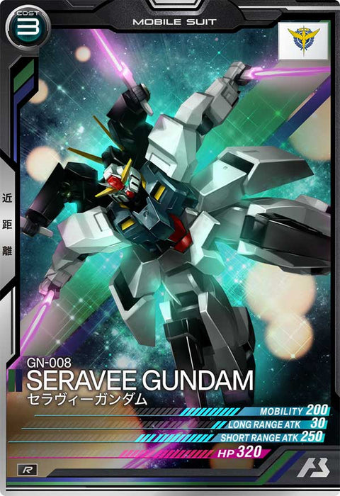 セラヴィーガンダム（UT04-034）［R］