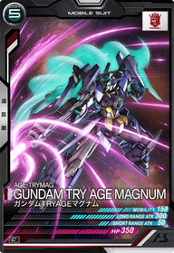ガンダムTRYAGEマグナム（UT04-037）［C］