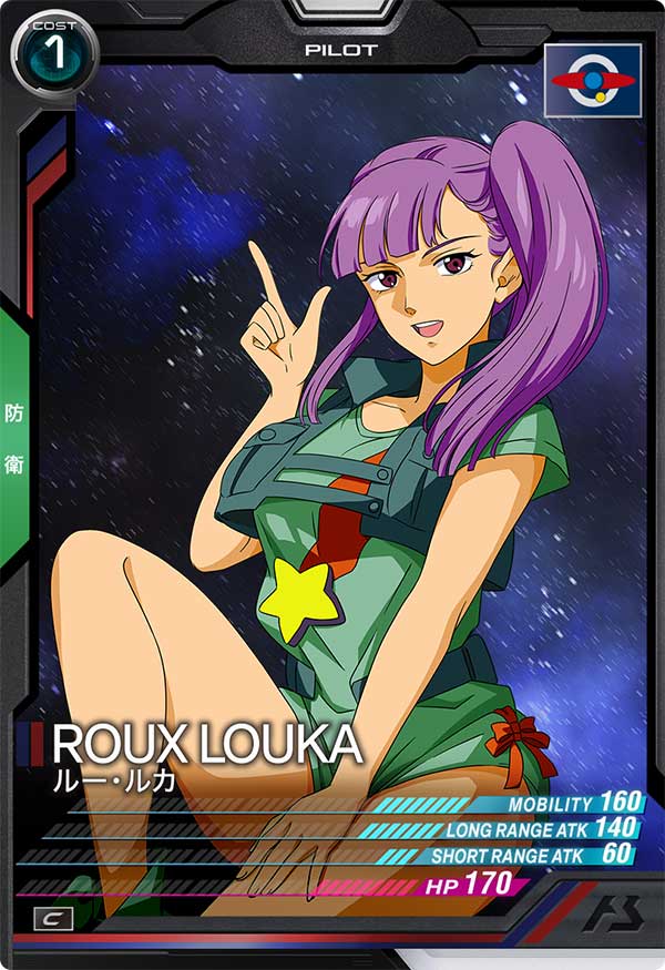 ルー・ルカ（UT04-043）［C］