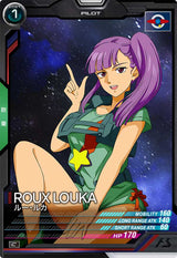 ルー・ルカ（UT04-043）［C］