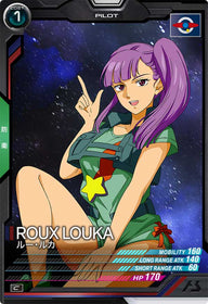 ルー・ルカ（UT04-043）［C］
