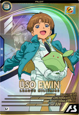 ウッソ・エヴィン（UT04-047）［U］