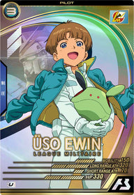 ウッソ・エヴィン（UT04-047）［U］
