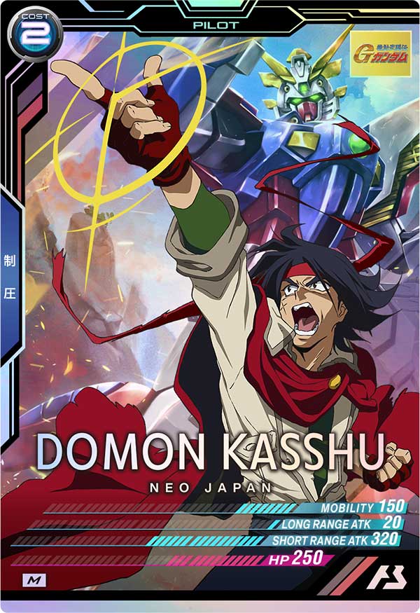 ドモン・カッシュ（UT04-049）［M］