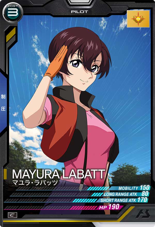 マユラ・ラバッツ（UT04-054）［C］