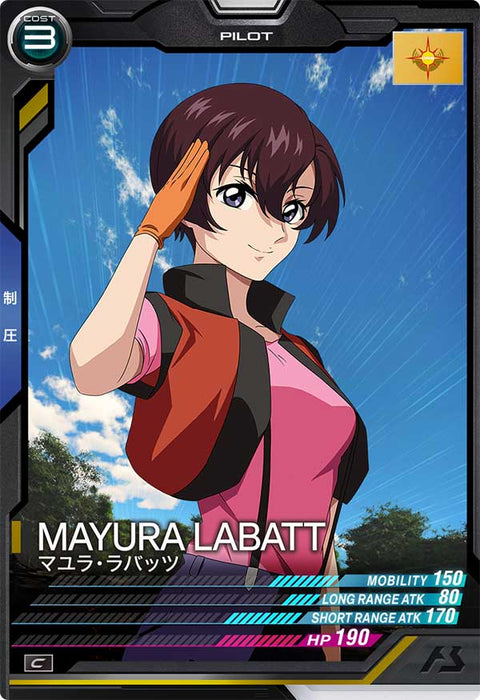マユラ・ラバッツ（UT04-054）［C］