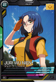 ジュリ・ウー・ニェン（UT04-055）［C］