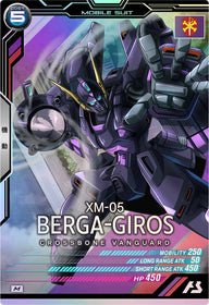 ベルガ・ギロス(ザビーネ・シャル専用機)（UT05-006）［M］
