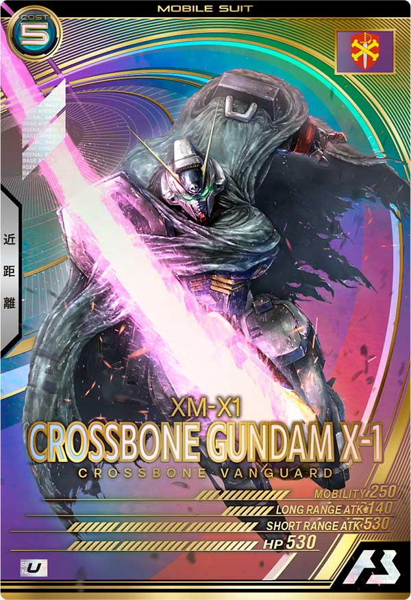 クロスボーン・ガンダムX-1（UT05-008）［U］