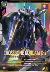 クロスボーン・ガンダムX-2（UT05-010）［P］