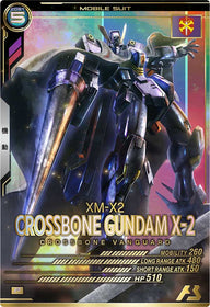 クロスボーン・ガンダムX-2（UT05-010）［P］