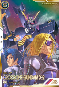 クロスボーン・ガンダムX-2（UT05-010）［P / PARALLEL］