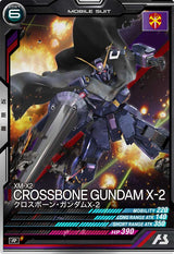 クロスボーン・ガンダムX-2（UT05-011）［R］