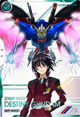 デスティニーガンダム（UT05-018）［U / SP-SEC］
