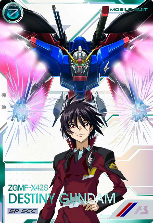 デスティニーガンダム（UT05-018）［U / SP-SEC］