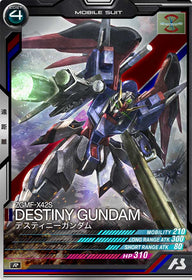 デスティニーガンダム（UT05-019）［R］