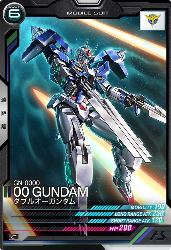 ダブルオーガンダム（UT05-025）［C］