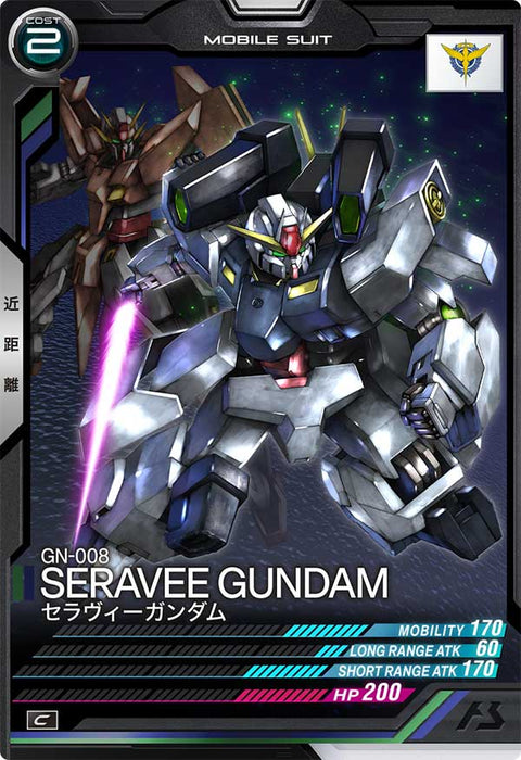 セラヴィーガンダム（UT05-028）［C］