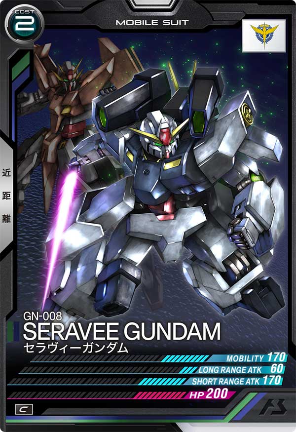 セラヴィーガンダム（UT05-028）［C］
