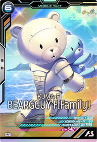 ベアッガイF（UT05-029）［M］