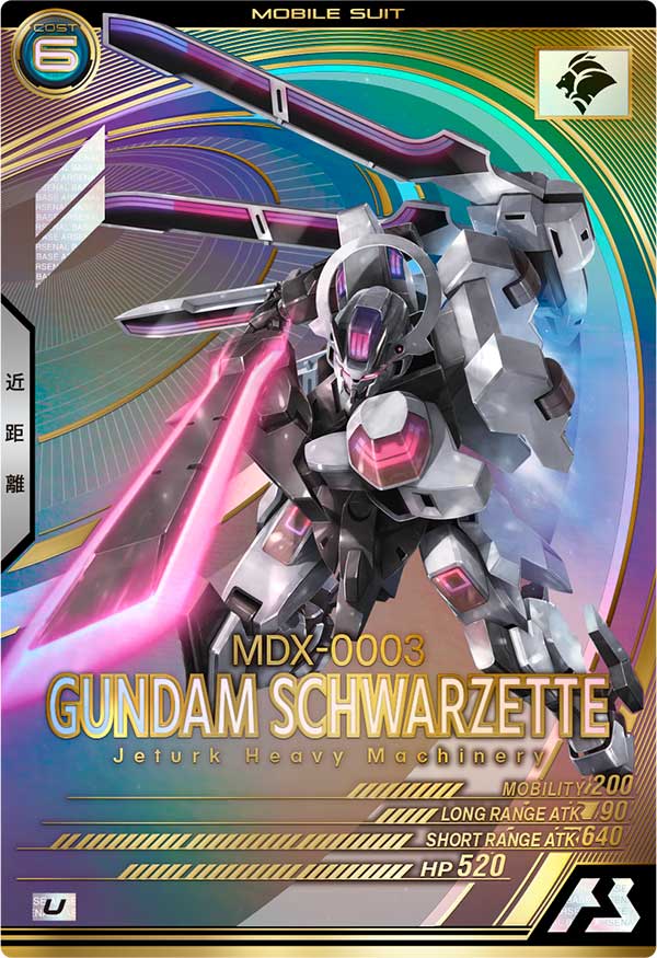 ガンダム・シュバルゼッテ（UT05-036）［U］