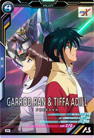 ガロード・ラン&ティファ・アディール（UT05-050）［M］
